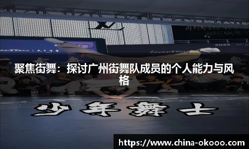 okooo-澳客官方网站