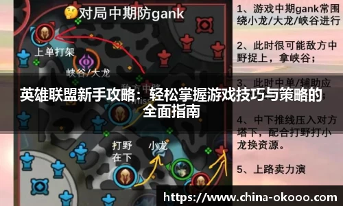 okooo-澳客登录入口