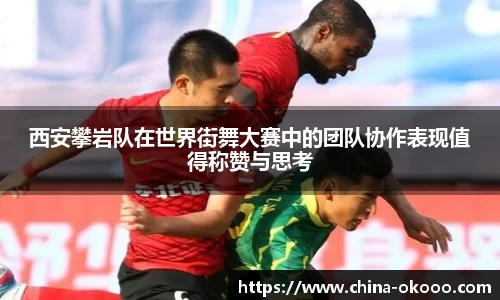 okooo-澳客官方网站