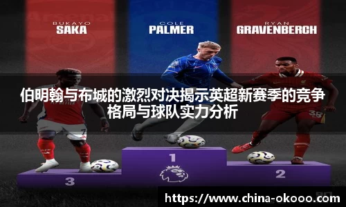 okooo-澳客登录入口